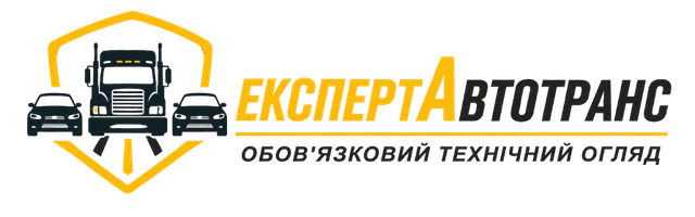 ЕкспертАвтоТранс